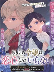 与神同行原著漫画 韩国漫画改编